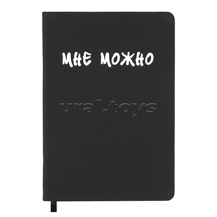Записная книжка 160л. клетка