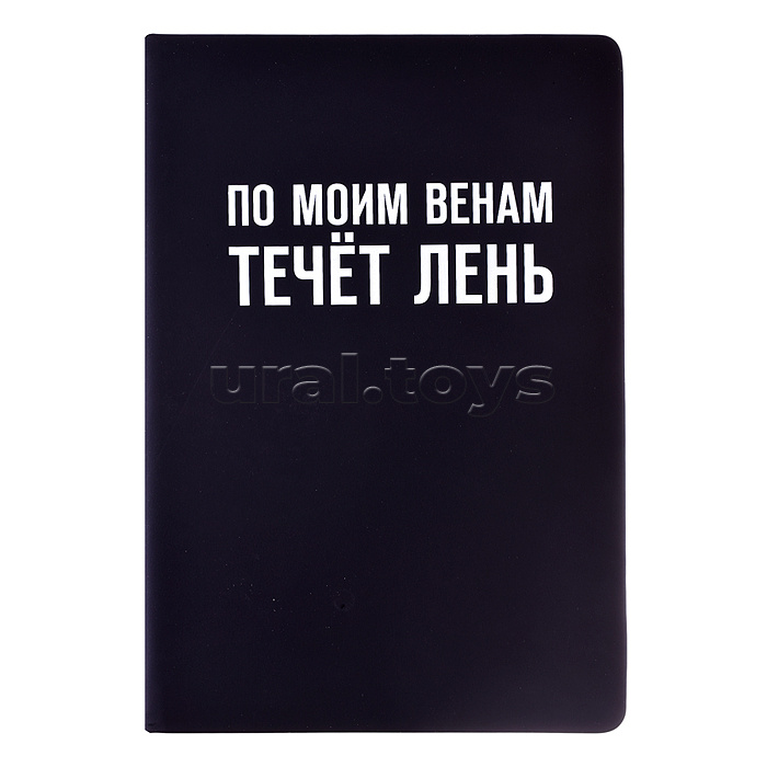 Записная книжка 160л. клетка