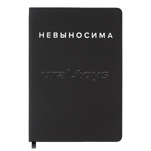 Записная книжка 160л. клетка 