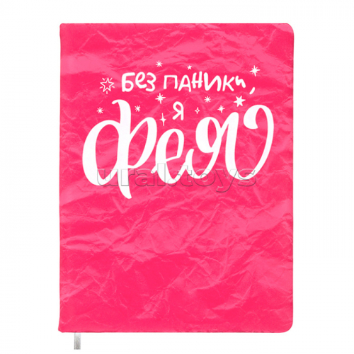 Записная книжка 160л. клетка 