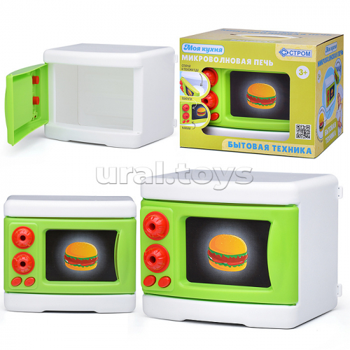 Игрушка 