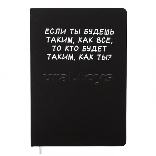 Записная книжка 160л. клетка 