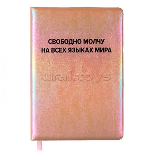 Записная книжка 160л. клетка 