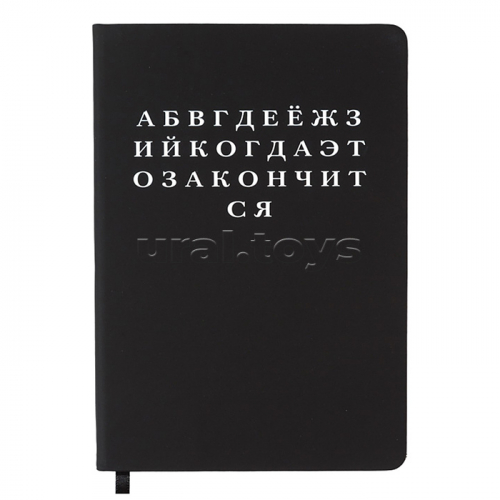 Записная книжка 160л. клетка 