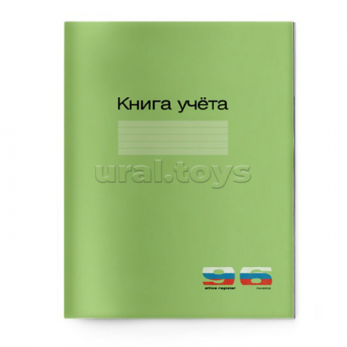 Книга учета А4 96л. линия 