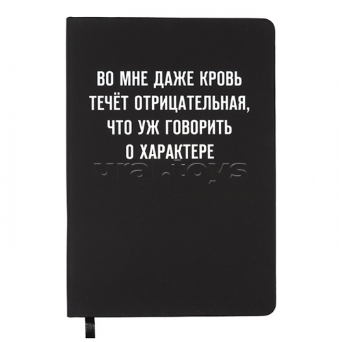 Записная книжка 160л. клетка 