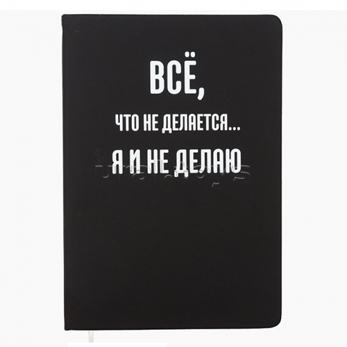 Записная книжка 160л. клетка 