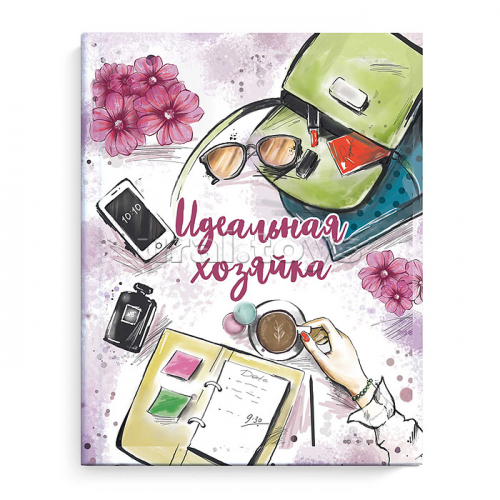 Записная книжка 