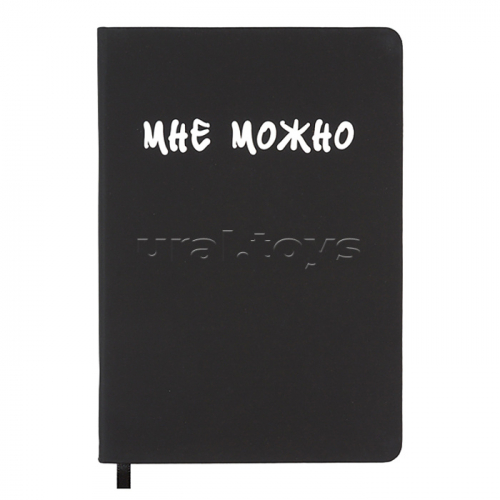 Записная книжка 160л. клетка 