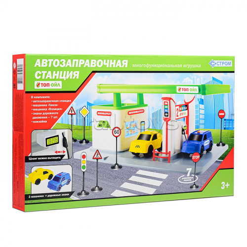 Автозаправочная станция «Топ-ойл», многофункциональный игровой набор в подар. коробке