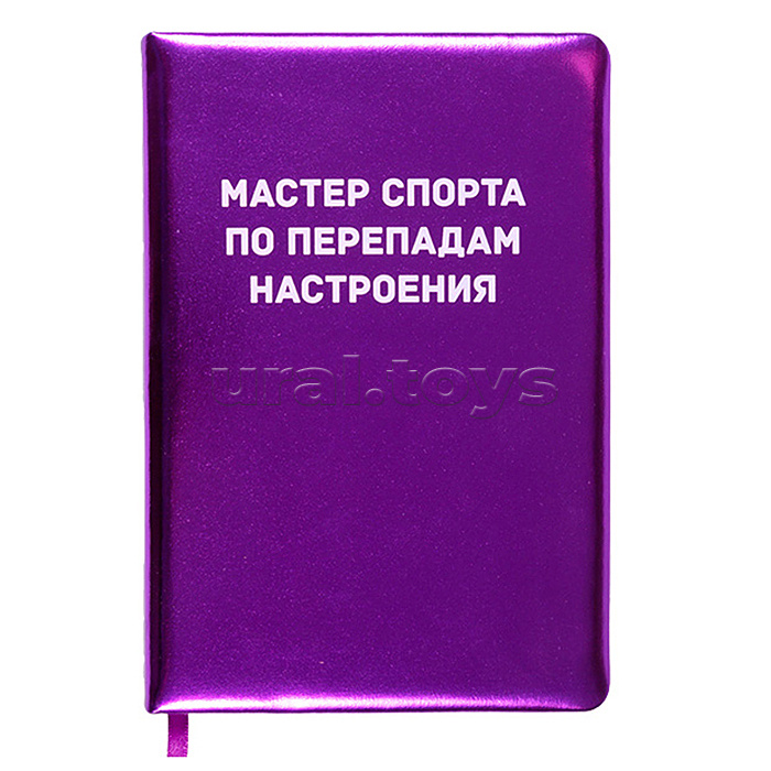 Записная книжка 160л. клетка