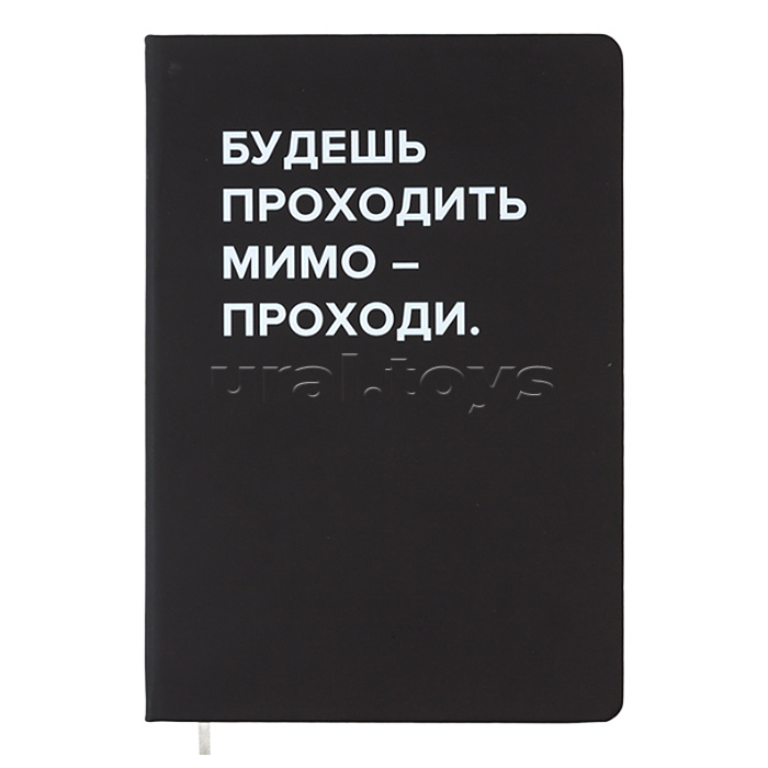 Записная книжка 160л. клетка