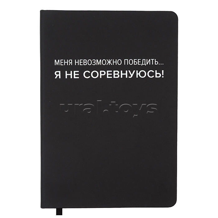 Записная книжка 160л. клетка