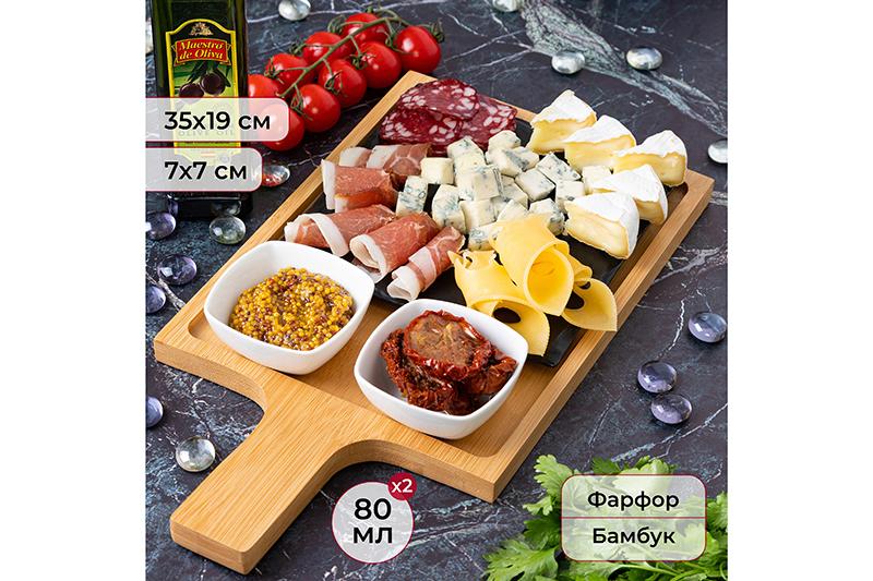 БЫЛО 1238 руб! Набор д/сервировки сыра 35*19*4 см