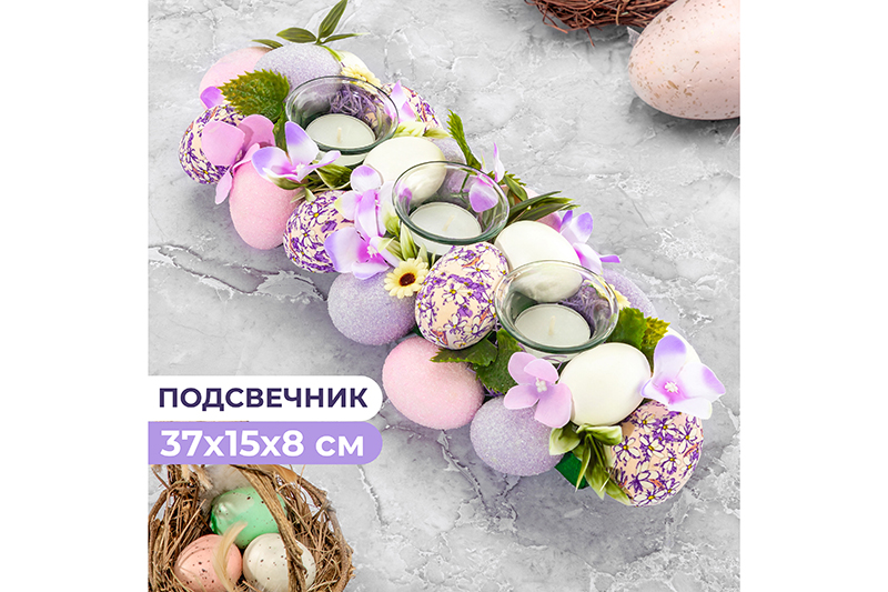 БЫЛО 1197 руб! Пасхальное украшение подсвечник 37*15*8 см