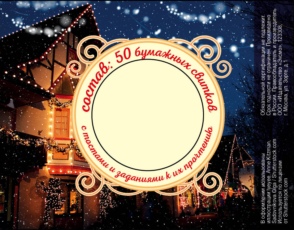 Волшебная банка