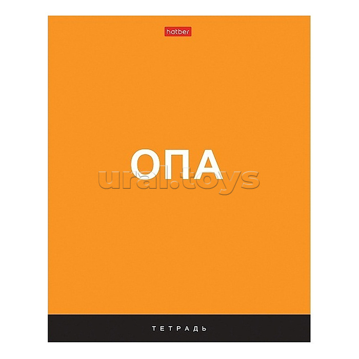 Тетрадь 60л. клетка