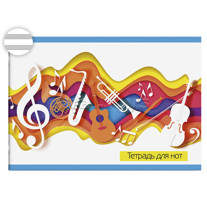 Тетрадь для нот 16 л.