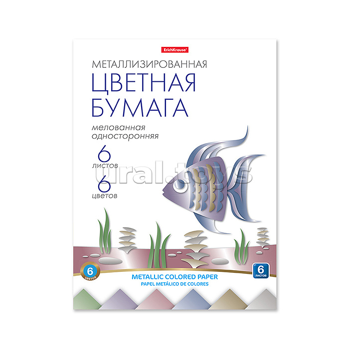 Бумага цветная 6л. 6цв. металлизированная, мелованная односторонняя на клею, А4