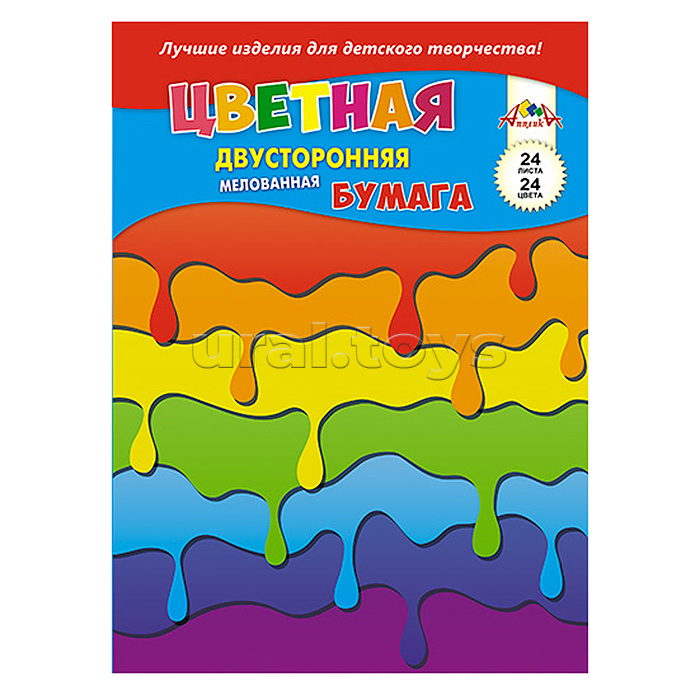 Бумага цветная двухсторонняя мелованная 24л., 24цв. на скобе