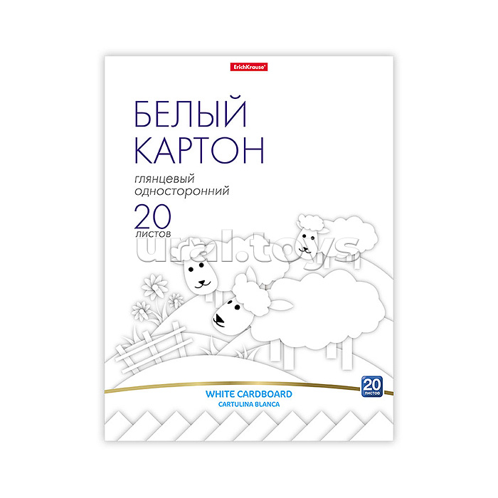 Картон белый 20л. глянцевый на клею, А4,
