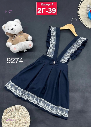 сарафан 1959783-1