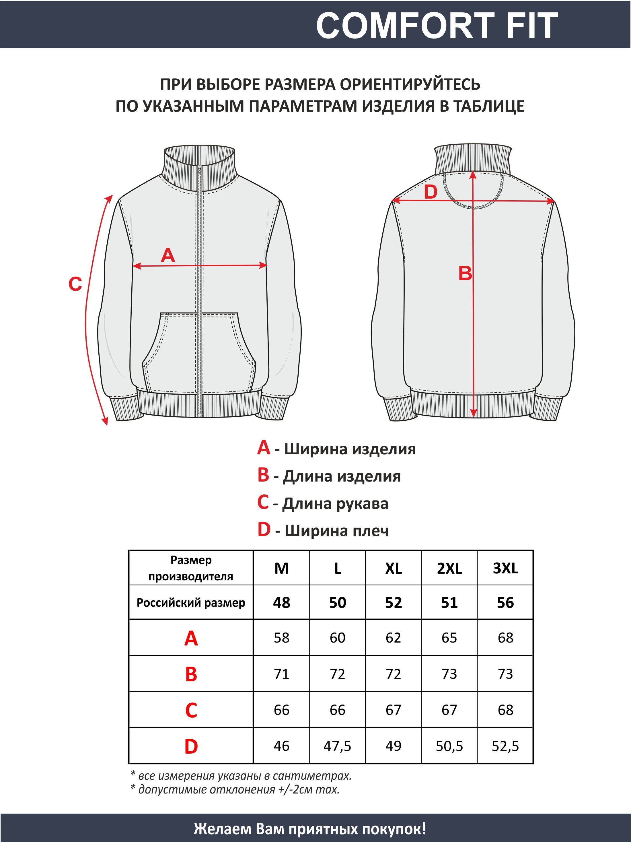 Толстовка мужская арт. 05209