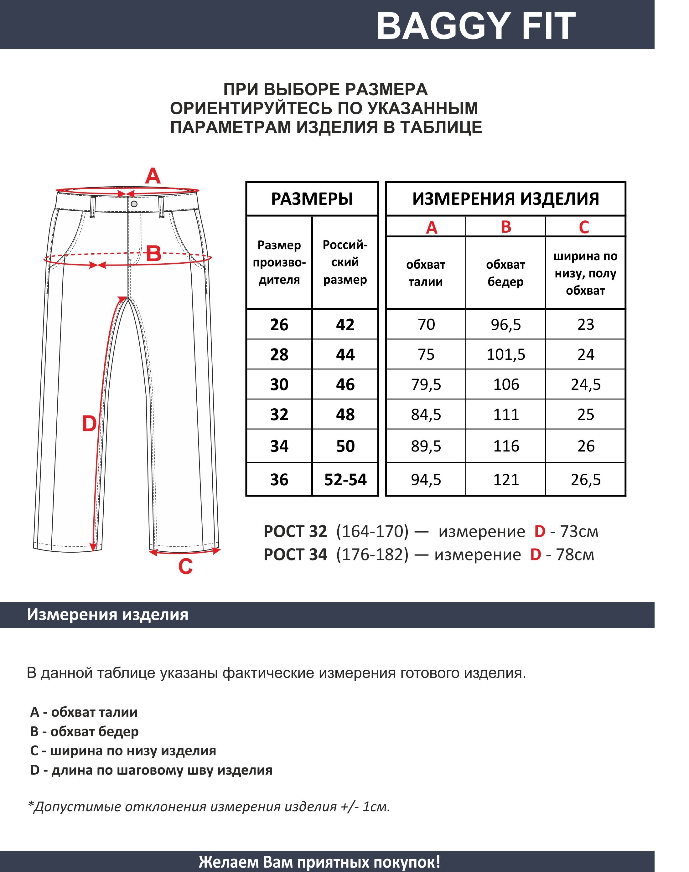 Женские джинсы арт. 29004