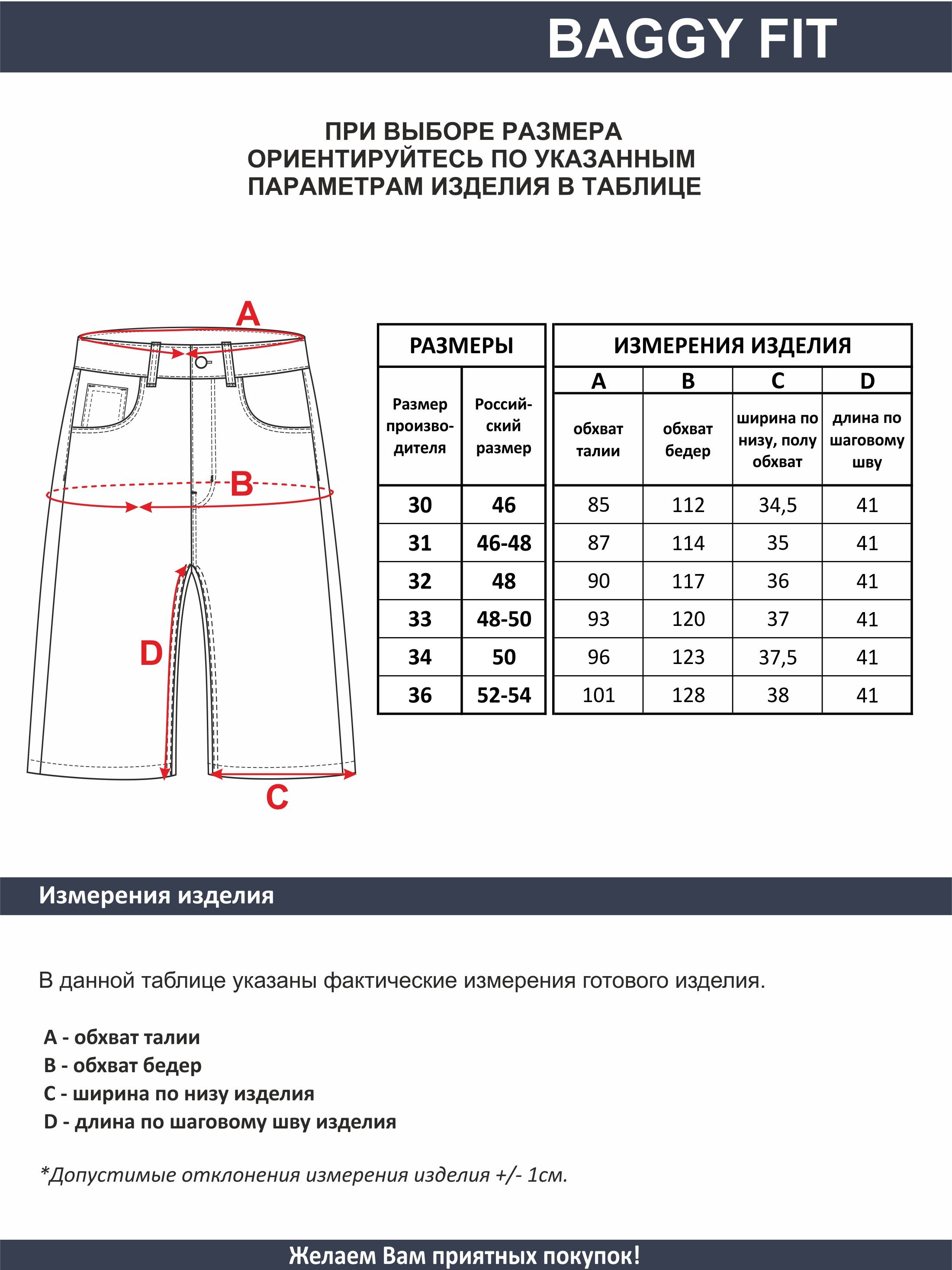 Шорты мужские арт. 28001