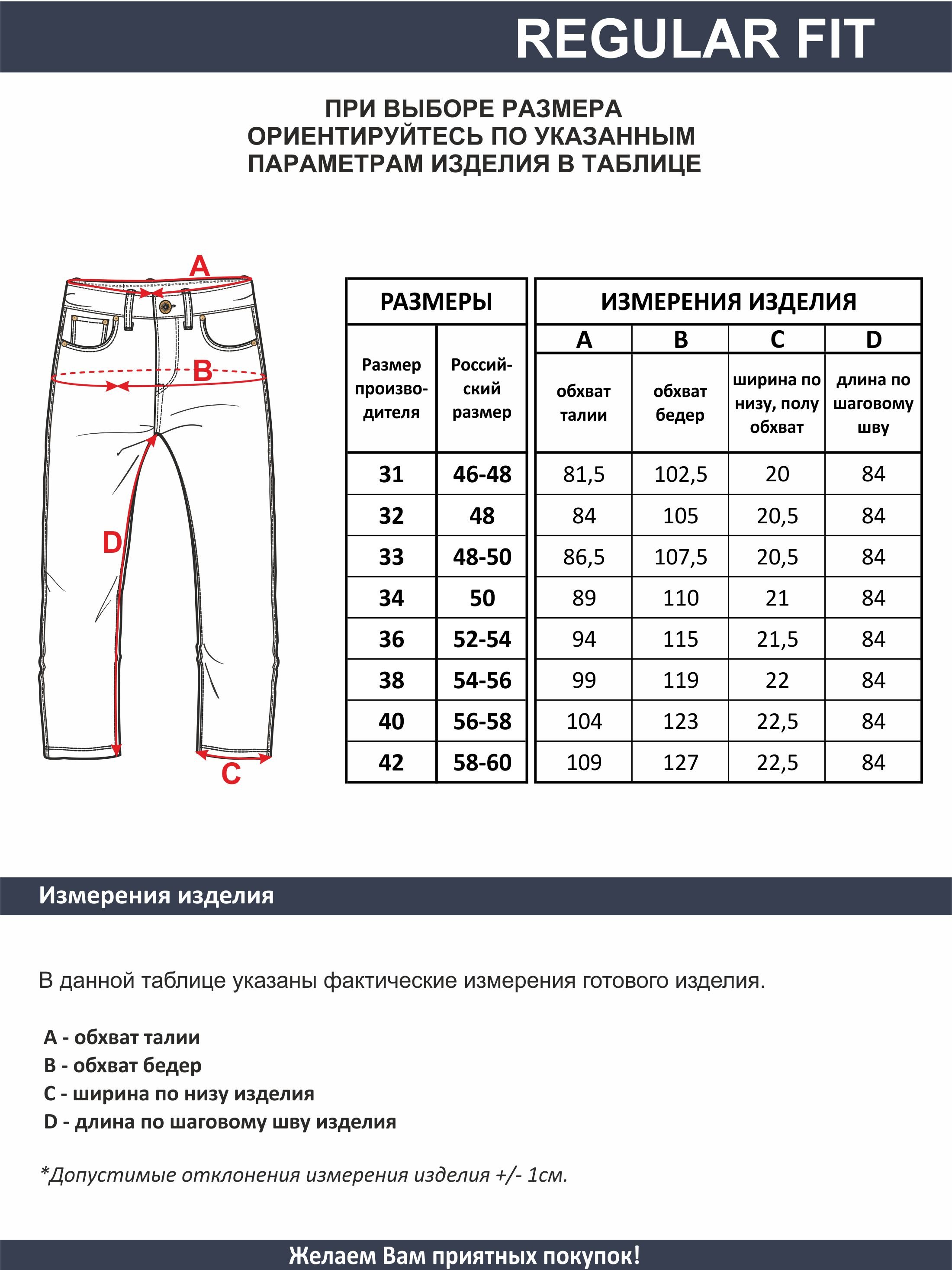 Мужские джинсы арт. 09638