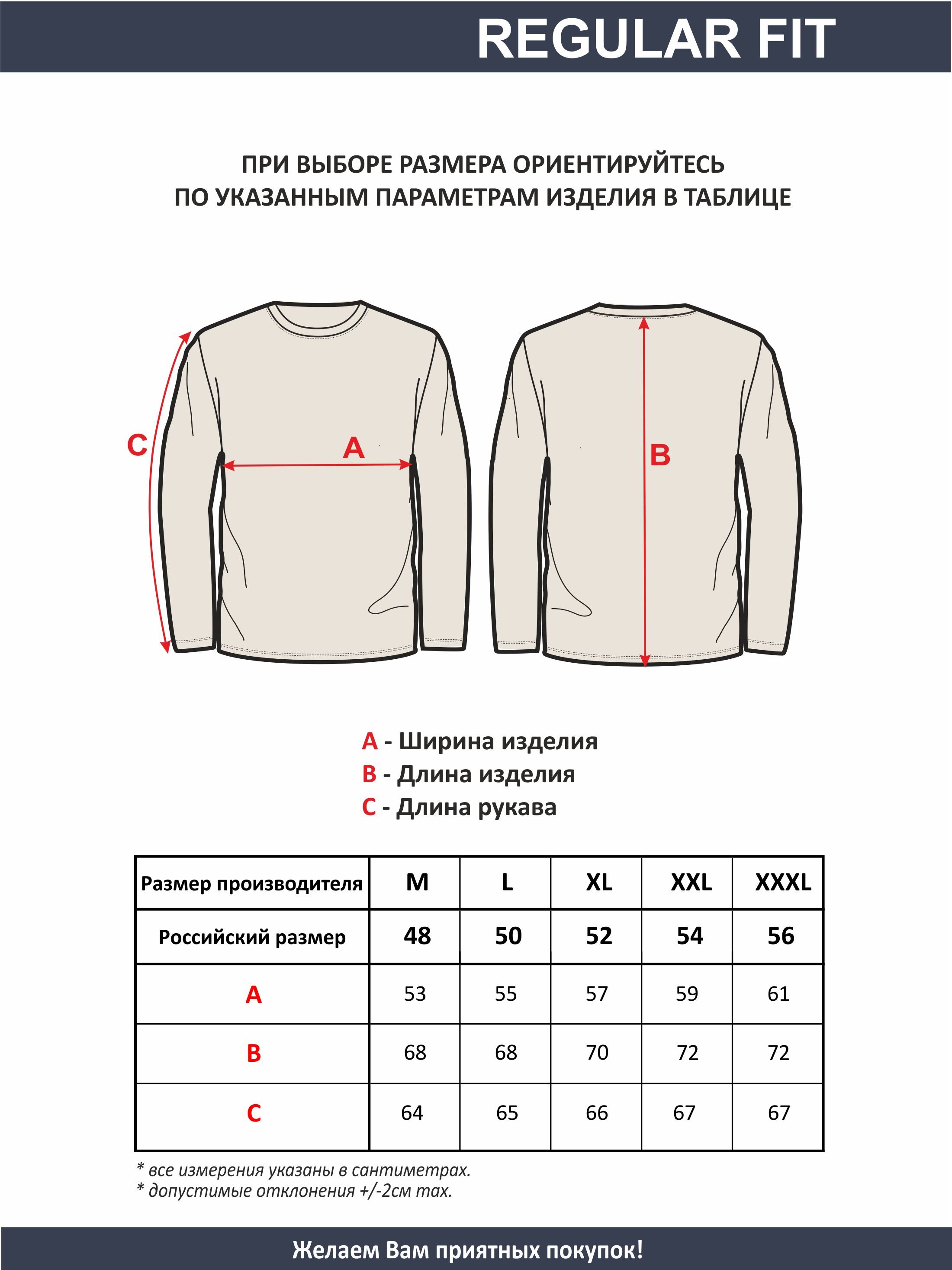 Футболка мужская арт. 02245/Outdoors