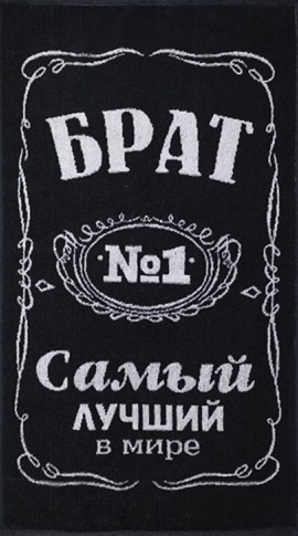 Полотенце махровое 50*90  Юрьев-Польский
