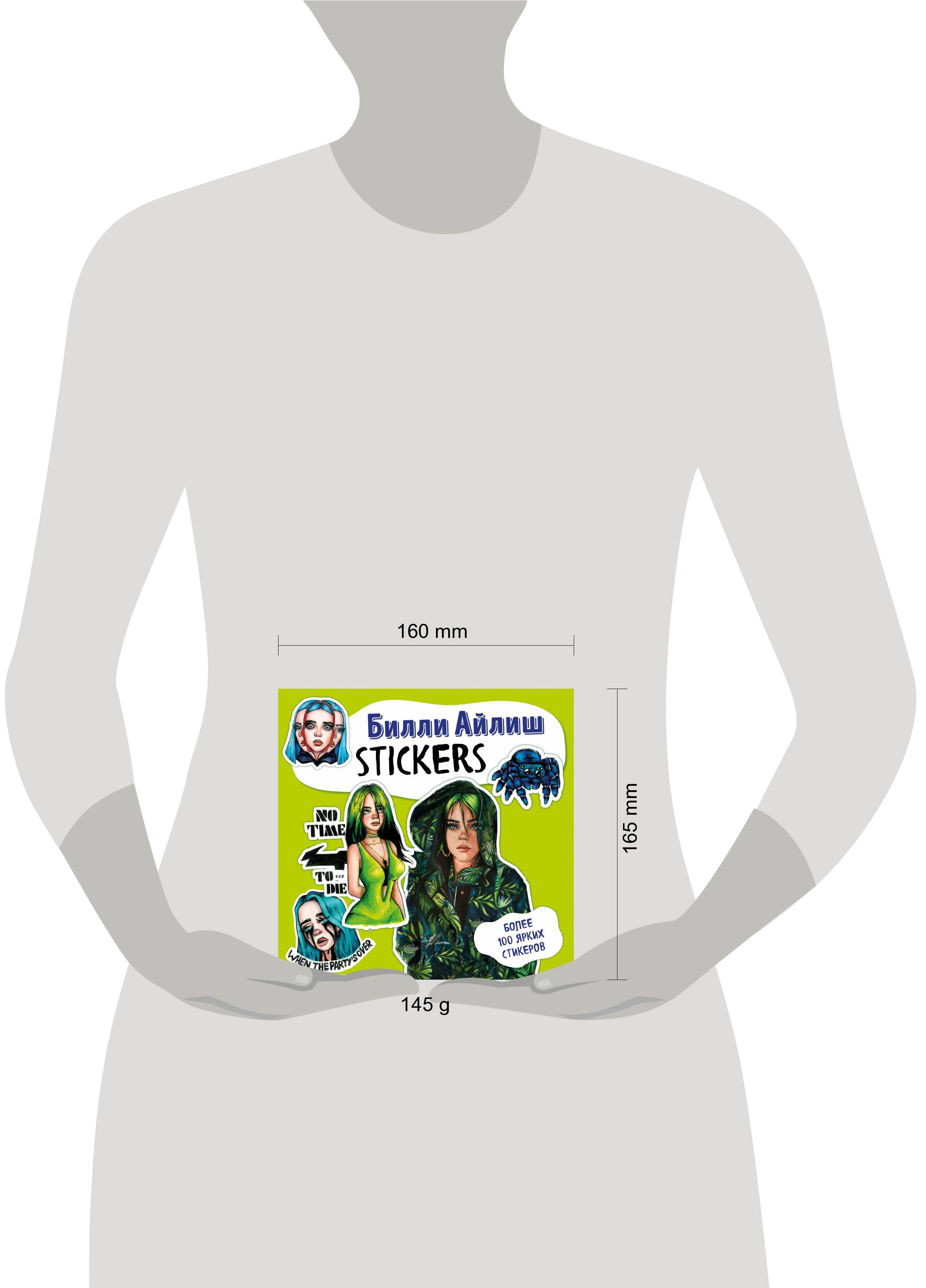 Billie Eilish. Stickers