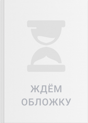 Слово о полку Игореве