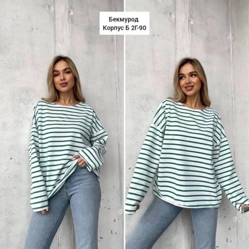 Лонгслив женский
