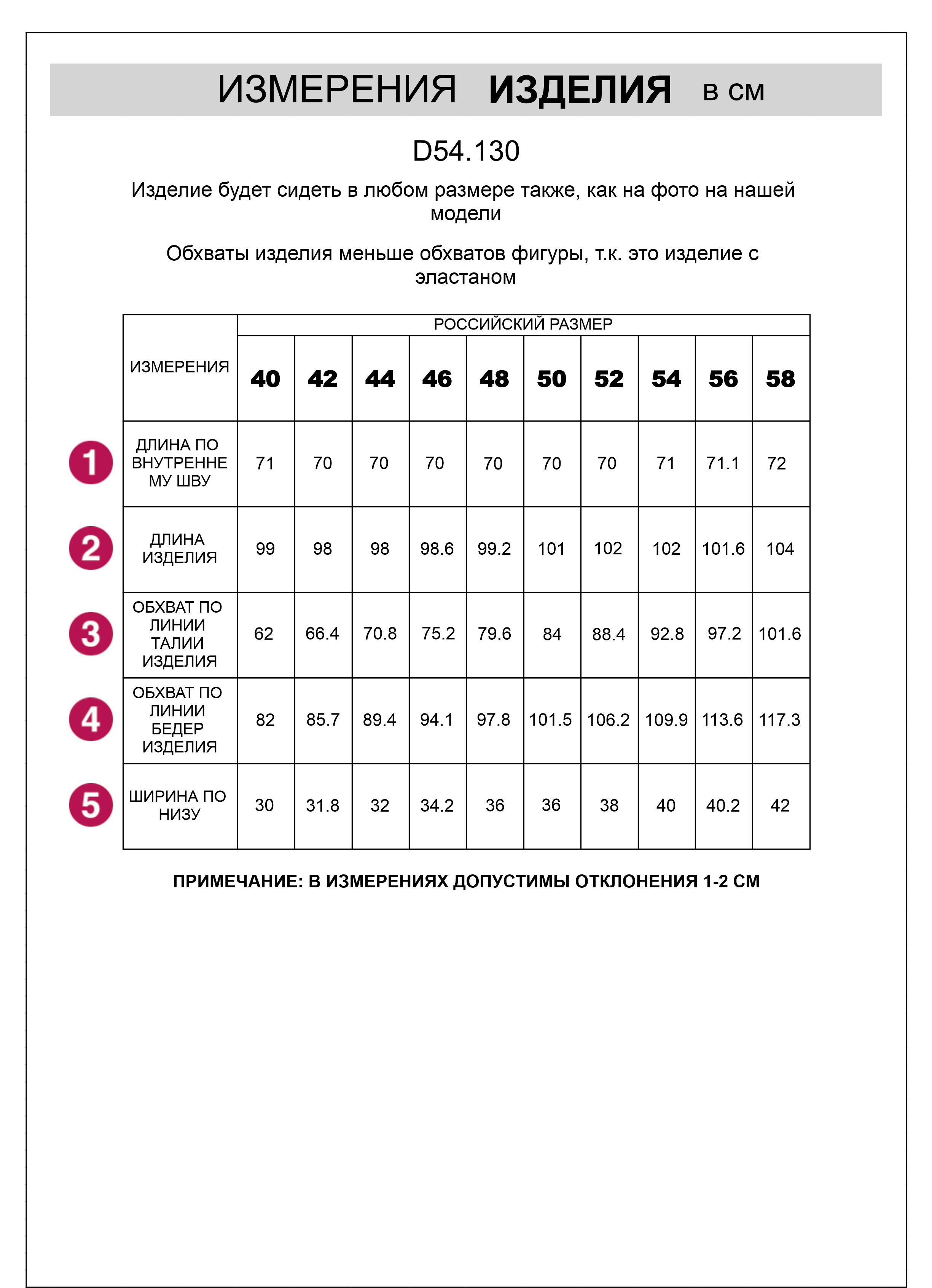 Джинсы из денима с эластаном D54.130 светло-оливковый