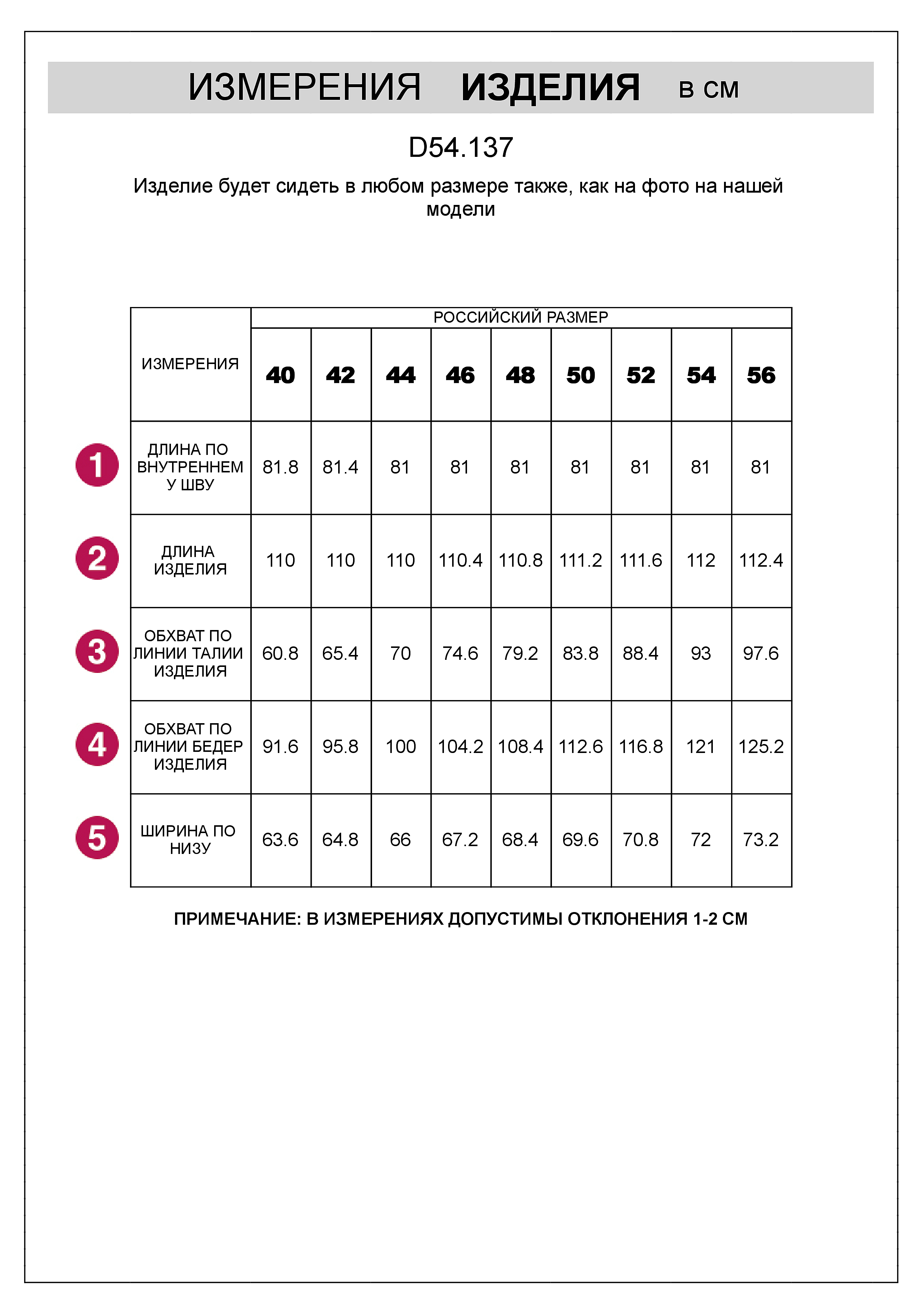 Джинсы из денима с эластаном D54.137 светло-бежевый