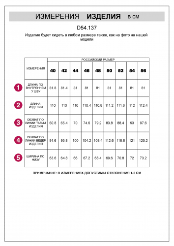 Джинсы из денима с эластаном D54.137 светло-бежевый