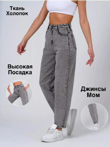 Джинсы женские, код 3718919