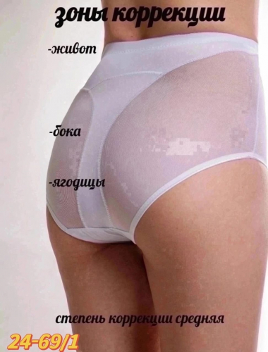 Трусы женские, код 2528043