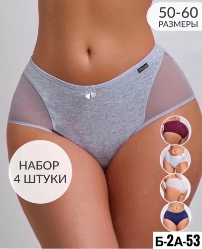 Трусы женские 4 шт (разного цвета), код 7315041