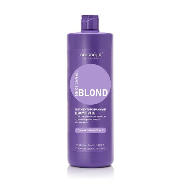 Шампунь Глубокое восстановление и нейтрализация желтизны NEXT LEVEL BLOND 300 мл NEW