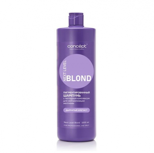 Шампунь Глубокое восстановление и нейтрализация желтизны NEXT LEVEL BLOND 300 мл          NEW