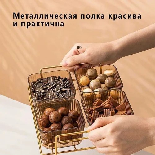 Менажница на металлической подставке 47039