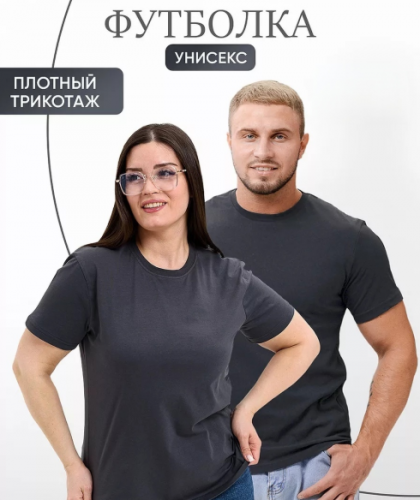 Футболка женская 48799