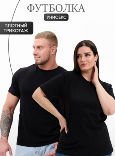 Футболка женская 48799