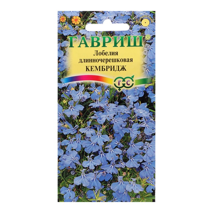 Семена цветов Лобелия
