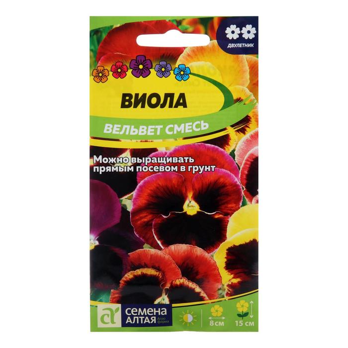 Семена цветов Виола
