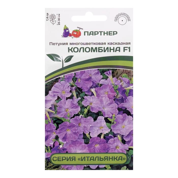 Семена цветов Петуния