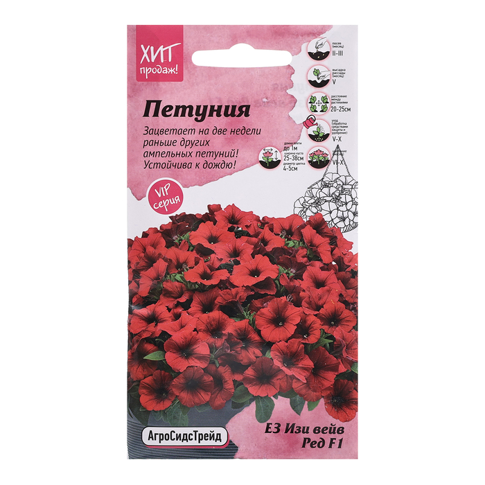 Семена цветов Петуния